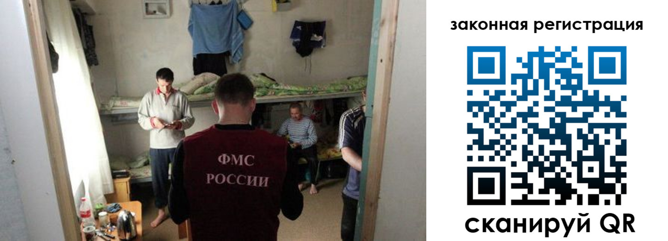 временная регистрация купить в Змеиногорске