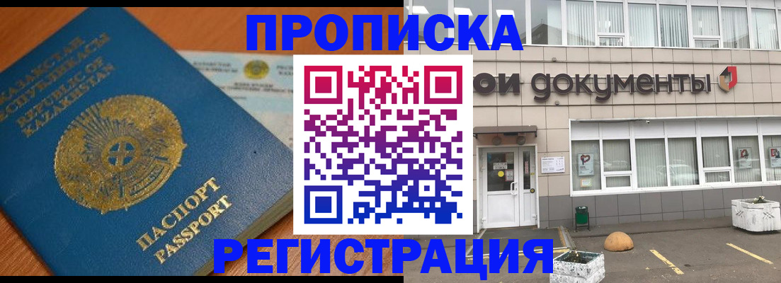 форма 3 в Змеиногорске